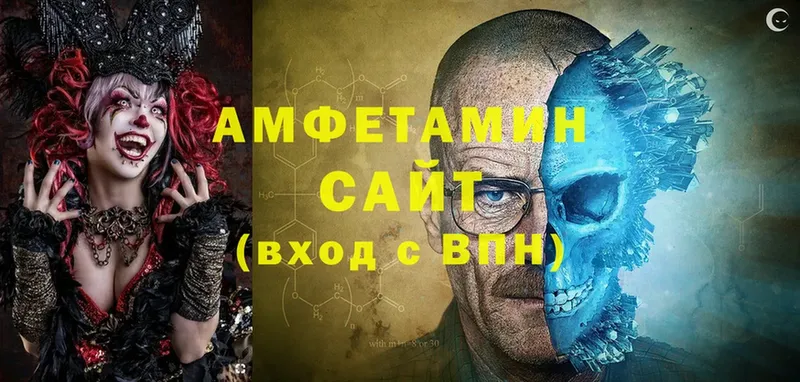 Амфетамин VHQ Бор