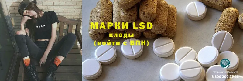 LSD-25 экстази кислота Бор